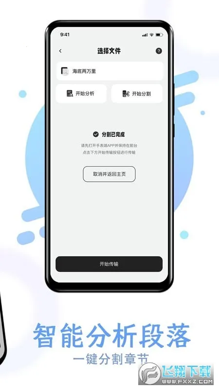 ����С˵�Ķ���2026���°汾v1.15 ��׿��