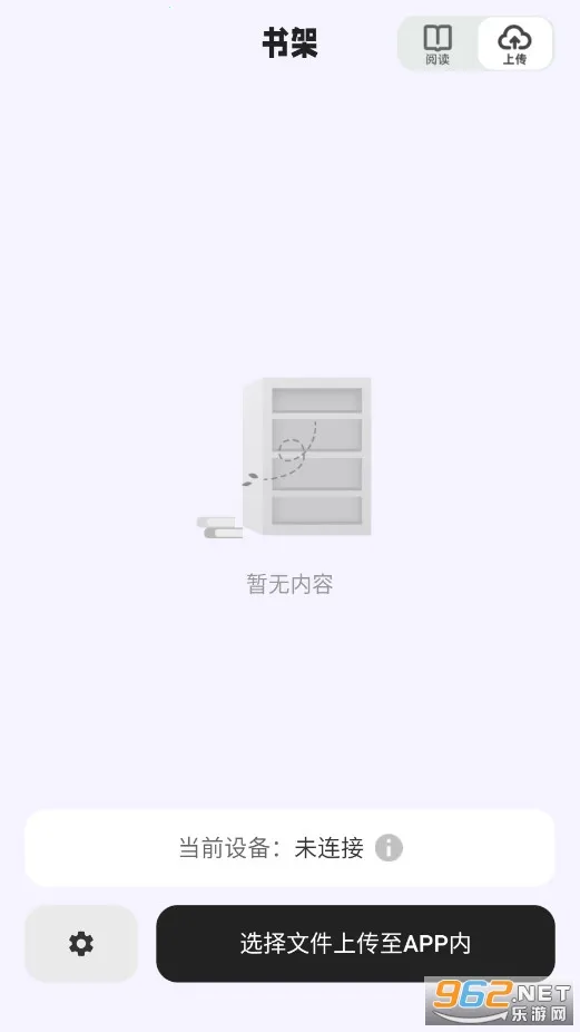 ����С˵�Ķ���2026���°汾