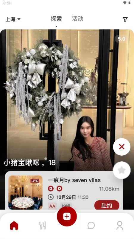 DeerMeet(Լ���罻APP)v1.1.4 ��Ѱ�