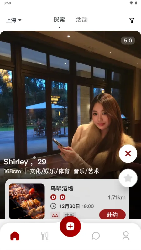 DeerMeet(Լ���罻APP)v1.1.4 ��Ѱ�