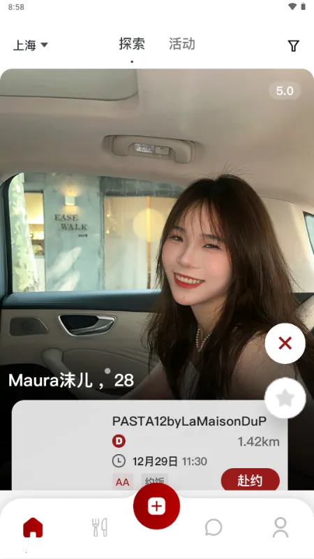 DeerMeet(Լ���罻APP)v1.1.4 ��Ѱ�