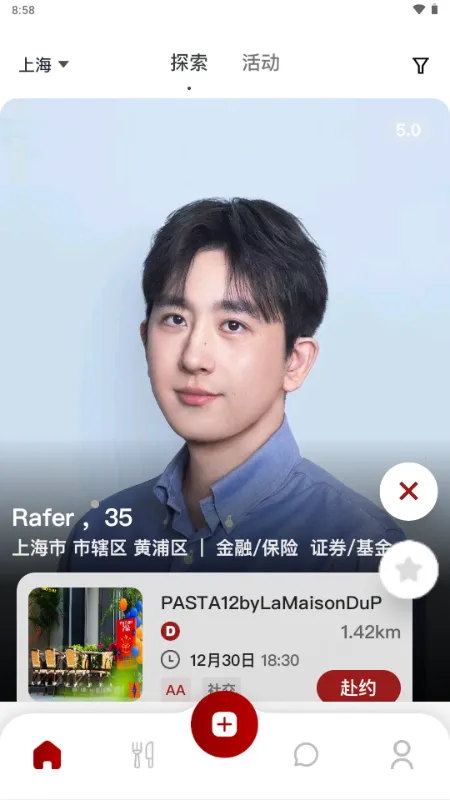 DeerMeet(Լ���罻APP)v1.1.4 ��Ѱ�