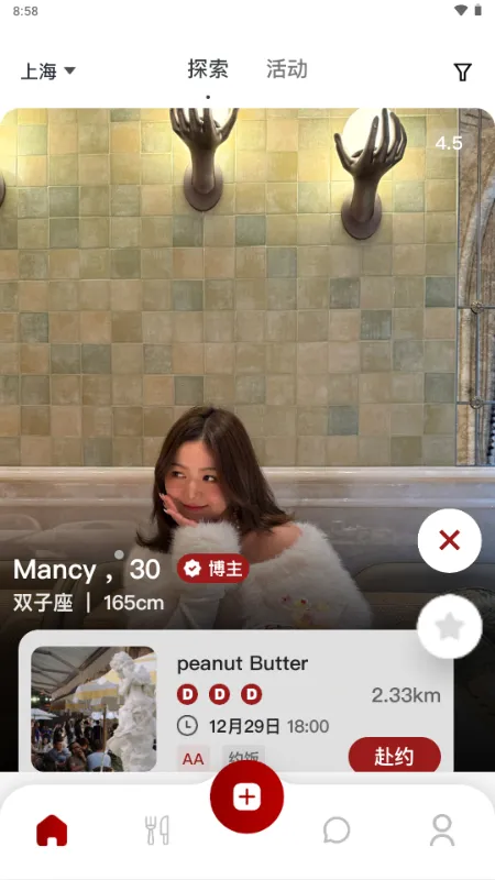 DeerMeet(Լ���罻APP)v1.1.4 ��Ѱ�