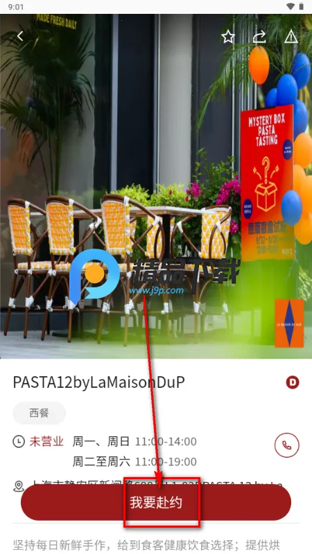 DeerMeet(Լ���罻APP)