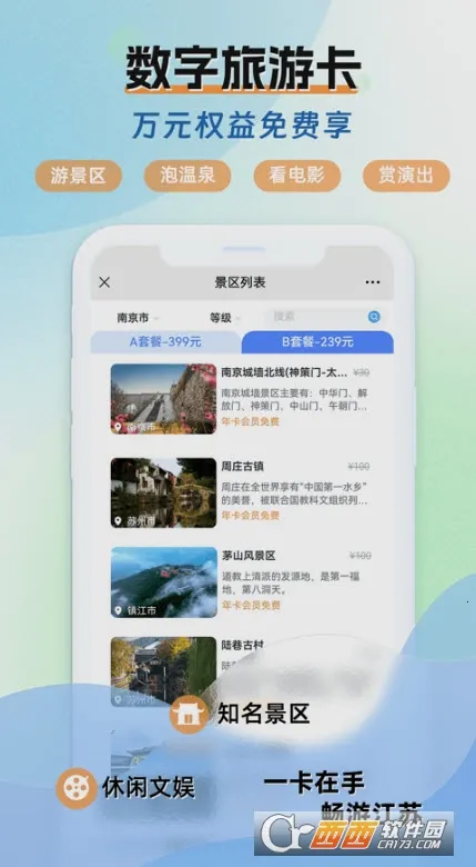 ˮ������(��������ƽ̨)v1.6.1 �ٷ�����