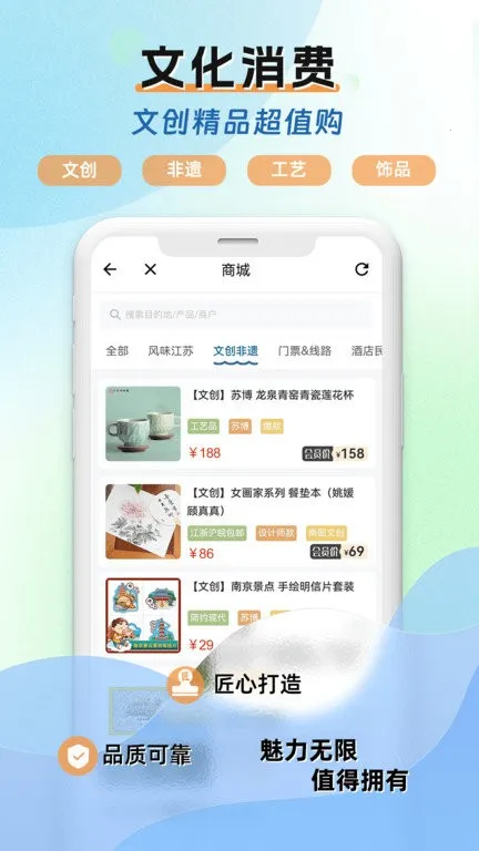 ˮ������(��������ƽ̨)v1.6.1 �ٷ�����