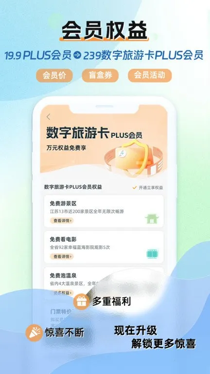 ˮ������(��������ƽ̨)v1.6.1 �ٷ�����