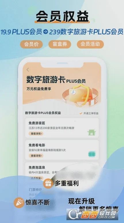 ˮ������(��������ƽ̨)v1.6.1 �ٷ�����