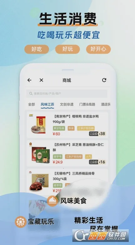 ˮ������(��������ƽ̨)v1.6.1 �ٷ�����