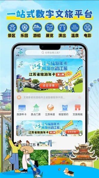 ˮ������(��������ƽ̨)