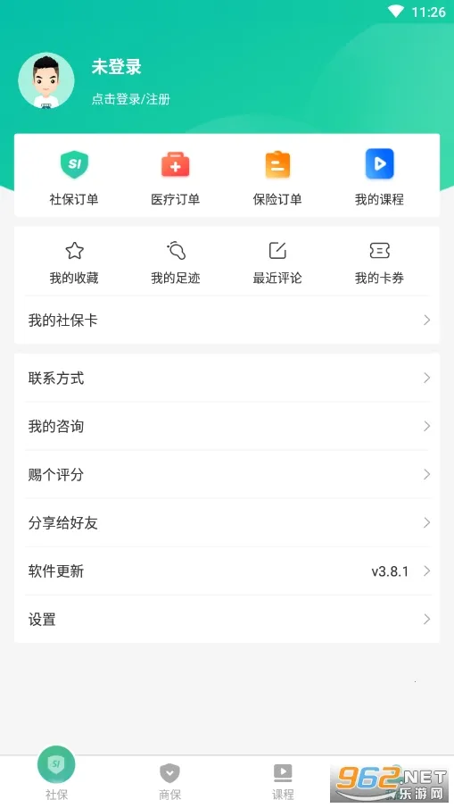 �����籣(�籣��ѯƽ̨)v3.8.4 ��Ѱ�