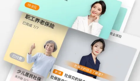 �����籣(�籣��ѯƽ̨)