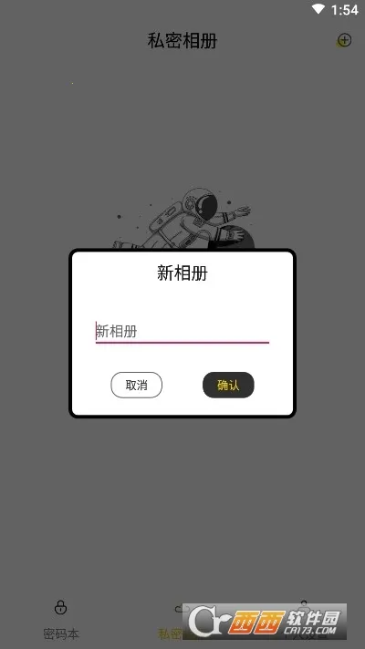 �����¼��(������˽����)v7.1.1006 ��׿��