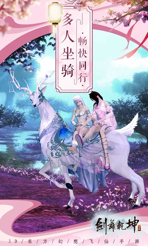 ����Ǭ��2026�ٷ�����v1.0.2 �ֻ���