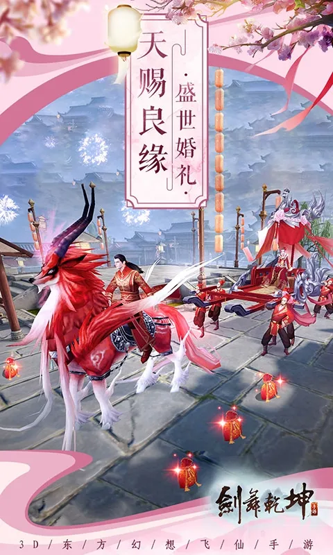 ����Ǭ��2026�ٷ�����v1.0.2 �ֻ���