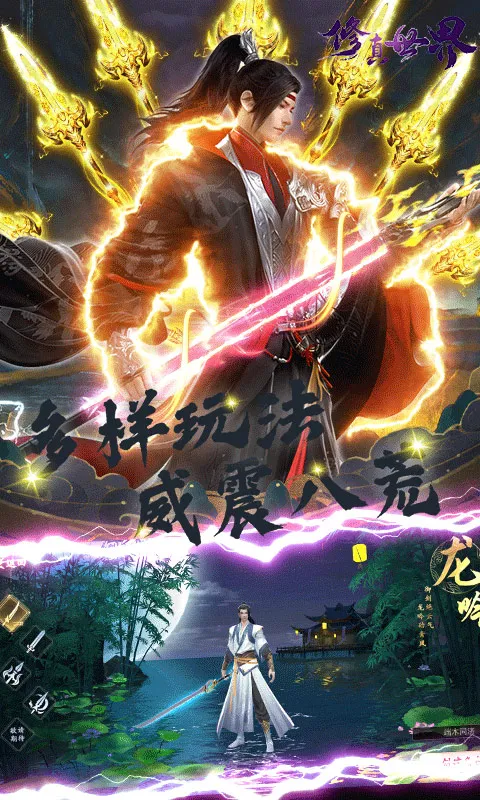 ����Ǭ��2026�ٷ�����v1.0.2 �ֻ���