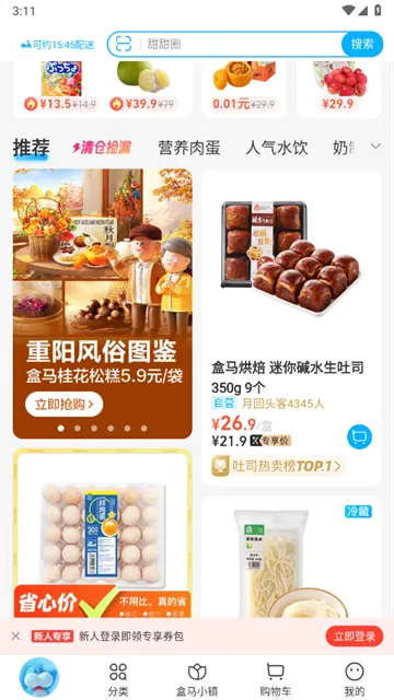 ����Ǭ��2026�ٷ�����