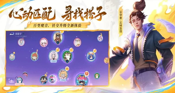 ��������ҫ����������ֻ���v5.2.4.6000104 ��׿��