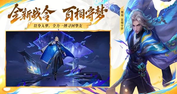 ��������ҫ����������ֻ���v5.2.4.6000104 ��׿��