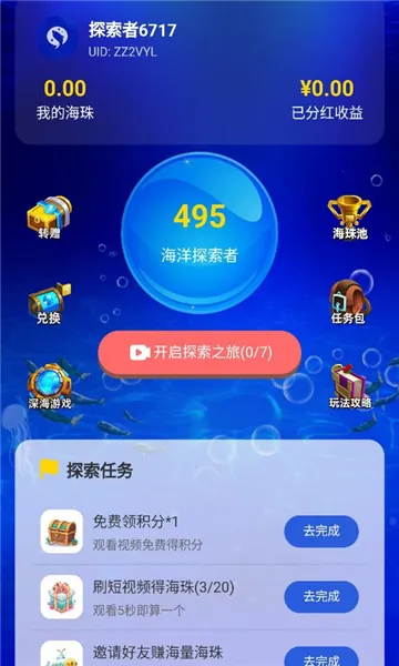 �������縨���˵��������ֻ���v1.0.0 �ٷ�����