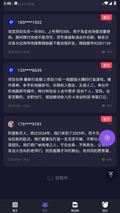 �������縨���˵��������ֻ���v1.0.0 �ٷ�����