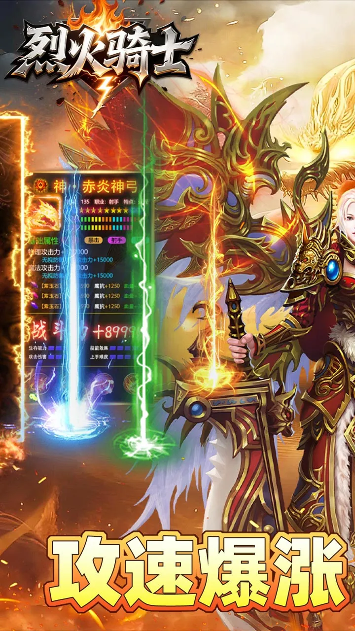 �һ���ʿ(����ս������)v1.0.2 ��Ѱ�