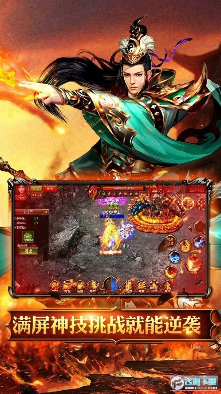 �һ���ʿ(����ս������)v1.0.2 ��Ѱ�