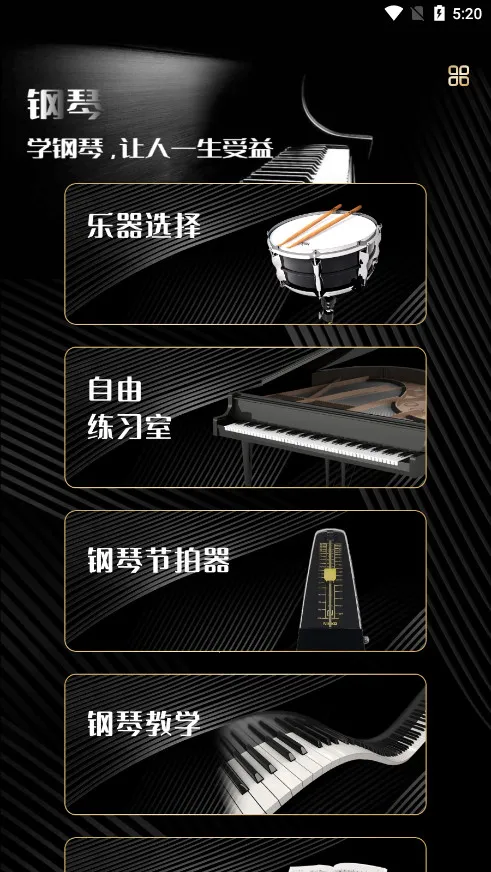 ���ٰ�2026���ذ�װv2.1.3 �ֻ���