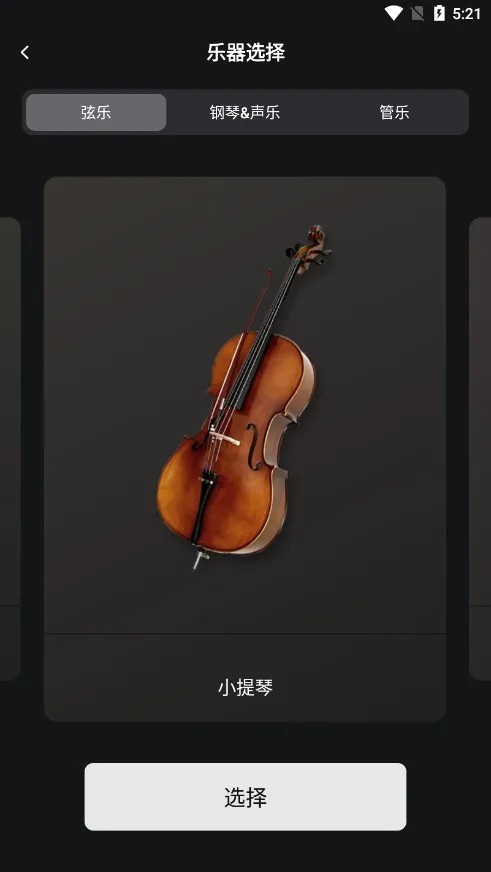 ���ٰ�2026���ذ�װv2.1.3 �ֻ���