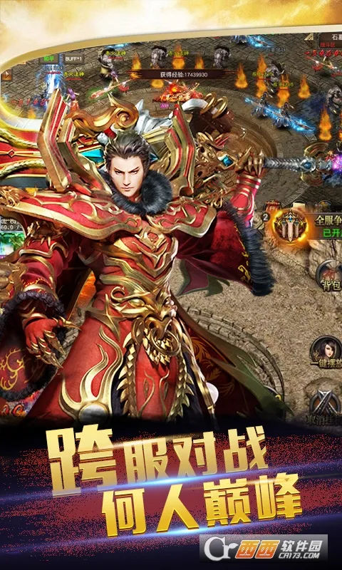 ���ݰ�ҵ�����ֻ���v1.0.2 ��׿��