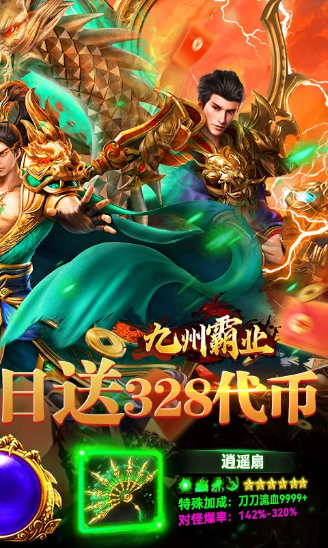 ���ݰ�ҵ�����ֻ���v1.0.2 ��׿��