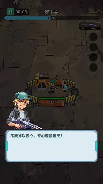 致命僵尸前哨危机_v1.0.3.apk 致命僵尸前哨危机_v1.0.3.apk