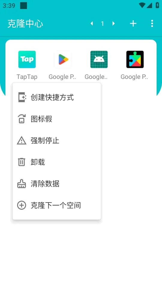 ��¡�������������ֻ���v1.0.9.20 �ֻ���