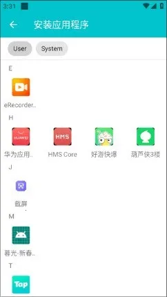 ��¡�������������ֻ���v1.0.9.20 �ֻ���