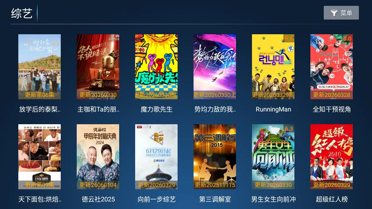 Сè��TV���Ӱ�(Ӱ�Ӳ�������)v5.0 �ֻ���