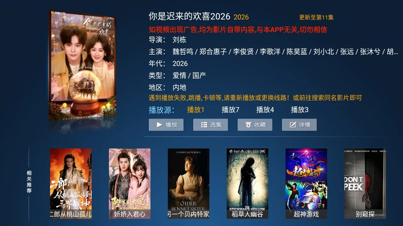 Сè��TV���Ӱ�(Ӱ�Ӳ�������)v5.0 �ֻ���