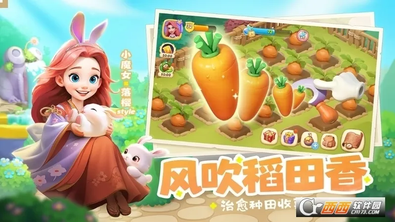 �λ�ħ������������v2.71.0 ��׿��