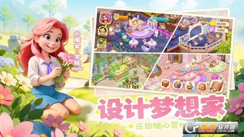 �λ�ħ������������v2.71.0 ��׿��