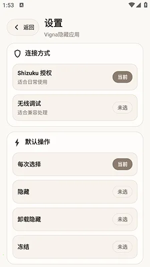 Vigna����Ӧ�������ֻ���v1.5.6 �ٷ�����