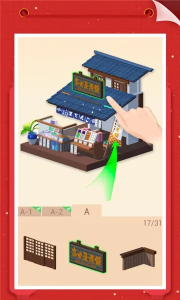 �Ұ�ƴģ���������v3.1.2.0 �ٷ�����