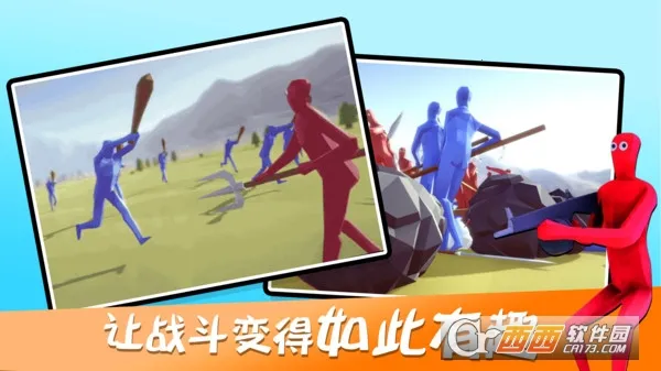 Ȥζ��սģ�����ƽ�����޽��v4.0.3 �ֻ���