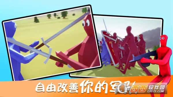 Ȥζ��սģ�����ƽ�����޽��v4.0.3 �ֻ���