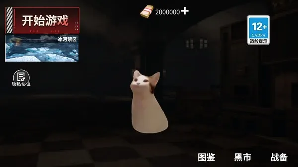 èè�����������v1.0.4 ��׿��