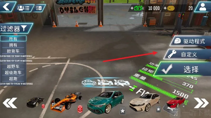 ��ʻѧУģ����Evo�ƽ��