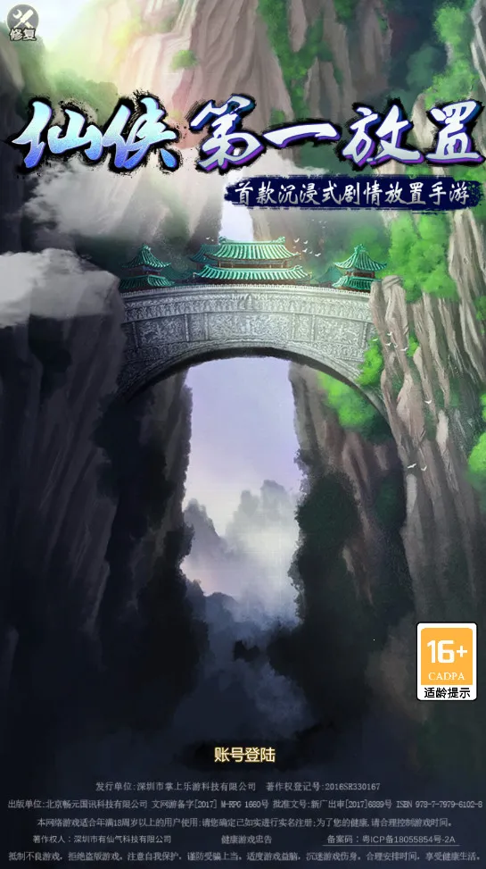 ��ׯ�����̴������޽��