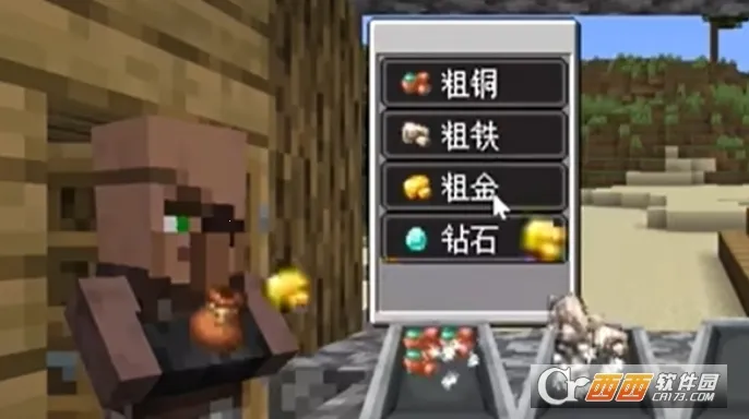 ��ׯ�����̴������޽��v1.0.0 �ֻ���