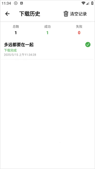 ��������1.3.0