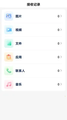 ��ѻ���ͬ������2026�ٷ�����v1.0.1 ��׿��