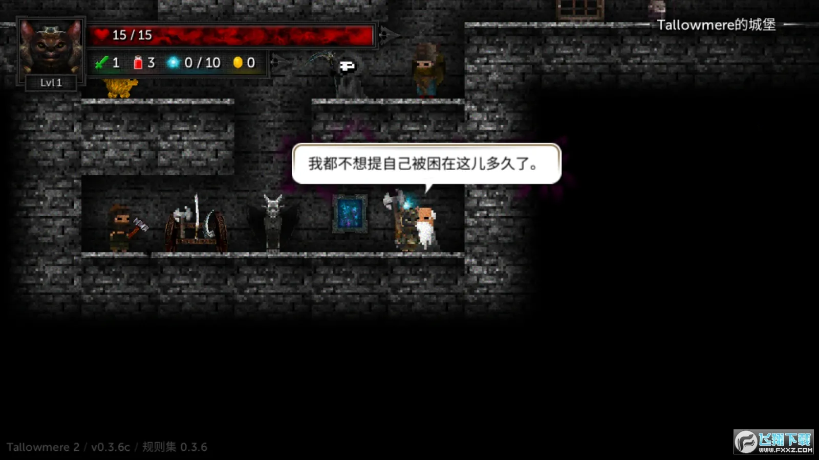 ������2è����������ò˵�v0.3.7a ��׿��