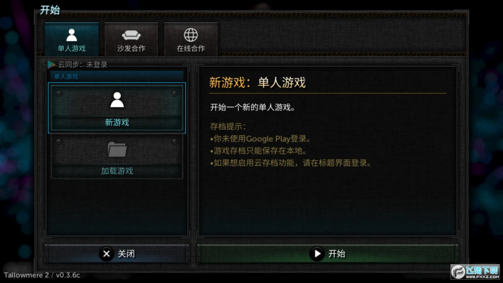 ������2è����������ò˵�v0.3.7a ��׿��